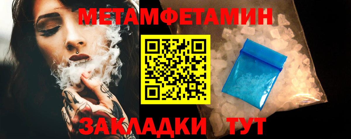Лесозаводск  blacksprut ССЫЛКА  АМФЕТАМИН  Вход с VPN  АМФ Розовый 