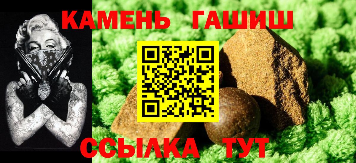 Лесозаводск  Гашиш hashish  Гашиш  ГАШ AMNESIA HAZE  Вход с VPN 