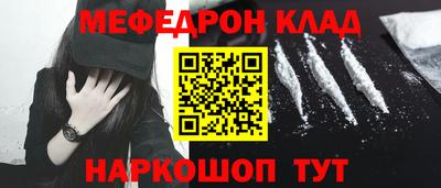 ешки Владивосток