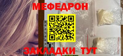 ешки Владивосток