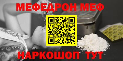 ешки Владивосток
