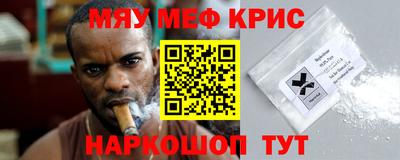 ешки Владивосток