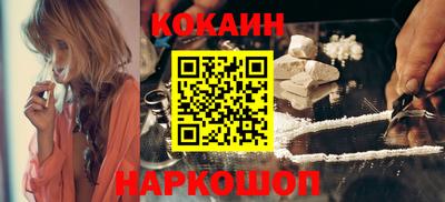 ешки Владивосток