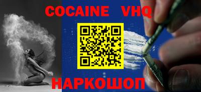 индика Владикавказ