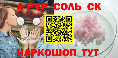 Альфа ПВП Владимир
