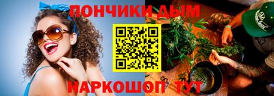 ешки Владивосток