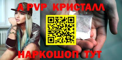 ешки Владивосток