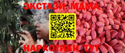 ешки Владивосток