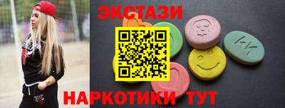 ешки Владивосток