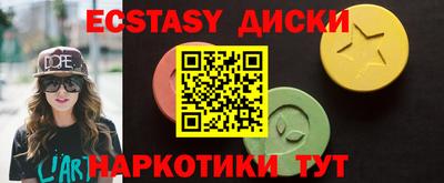 ешки Владивосток