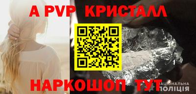 индика Владикавказ