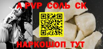 Альфа ПВП Владимир