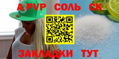 Альфа ПВП Владимир