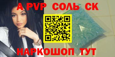 индика Владикавказ