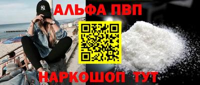 Альфа ПВП Владимир