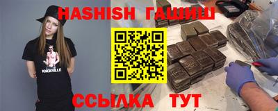ешки Владивосток