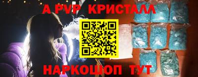 индика Владикавказ