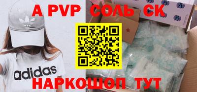 Альфа ПВП Владимир