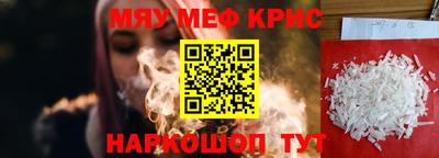ешки Владивосток