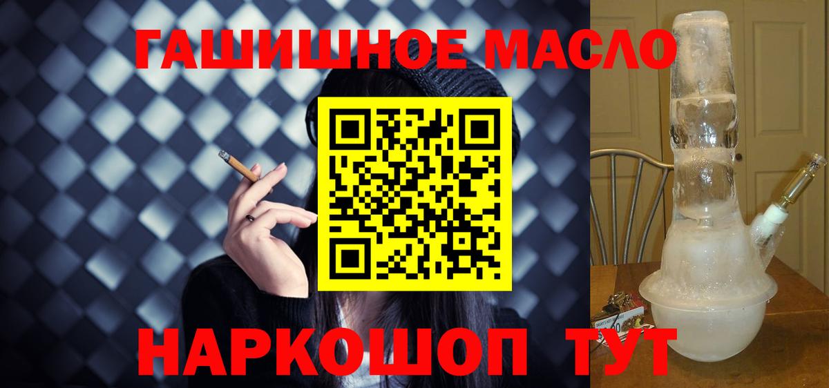 ТГК вейп Лесозаводск