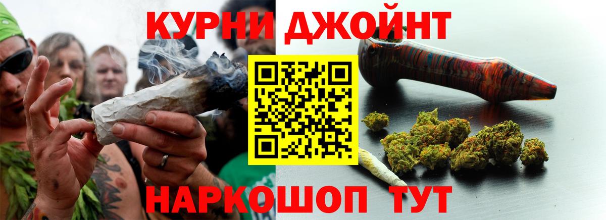 Бошки марихуана SATIVA & INDICA  Канабис Bruce Banner  Лесозаводск  Каннабис гибрид  Вход с VPN 